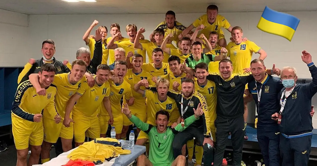 Яркие эмоции сборной Украины U-17 после победы над Португалией 🔥