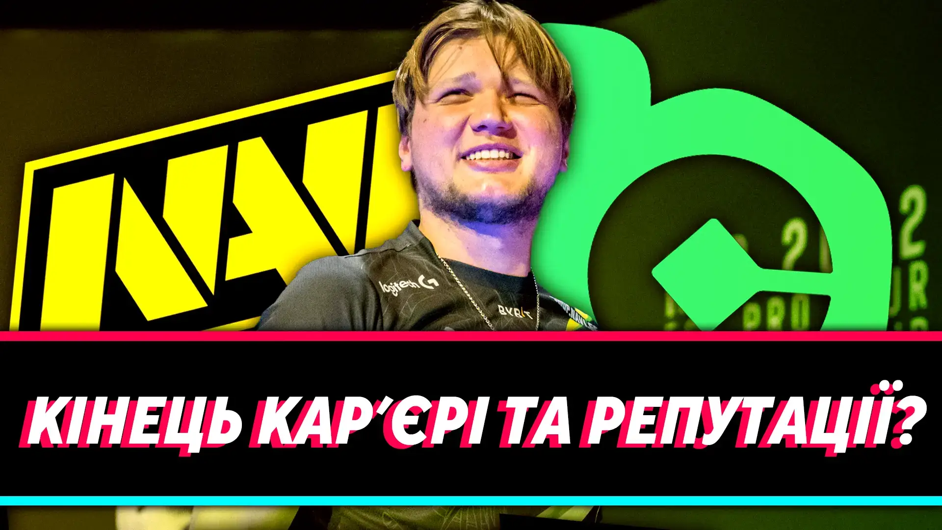 🥶 S1mple став рекламним обличчям казино? Що чекає на українця в BC.Game