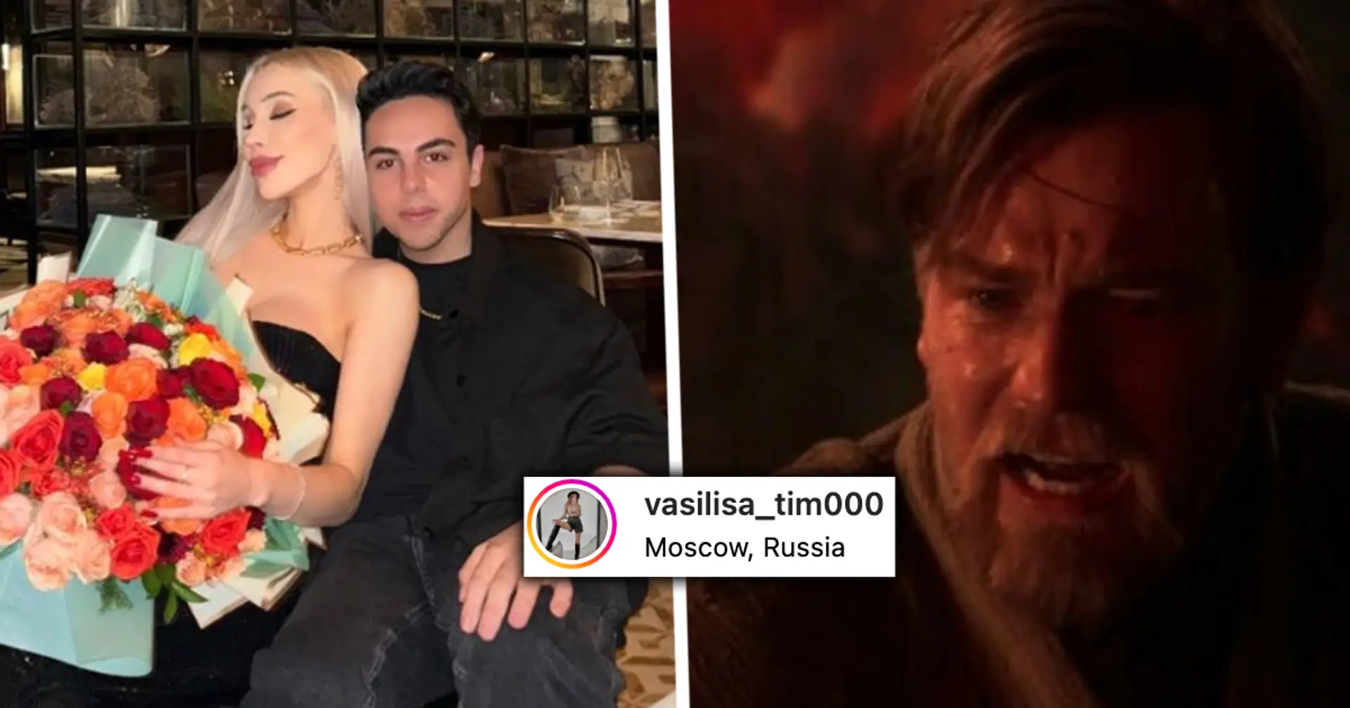 😒 Базований BOROS більше не базований? Він зустрічається з росіянкою
