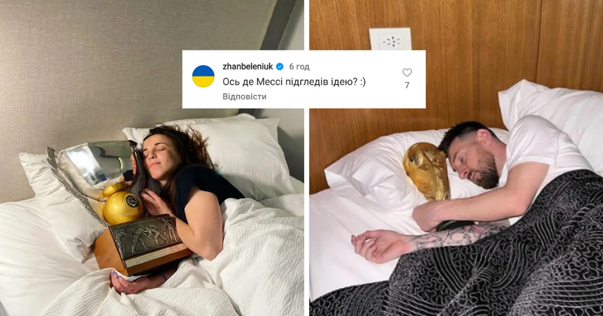 Трофей більший, ніж у Мессі. Борчиня Лівач показала свою нагороду 