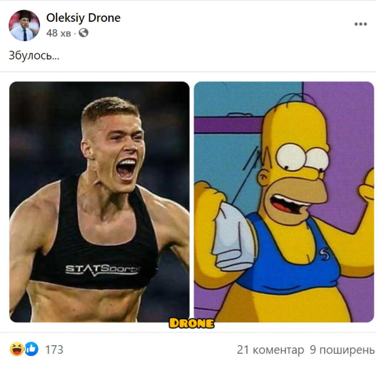 Самые смешные мемы о победе сборной Украины над шведами