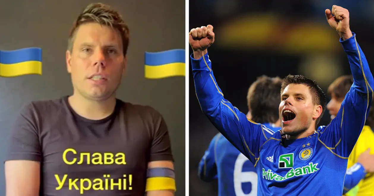 «Слава Україні!» Вукоєвич записав звернення до вболівальників «Динамо»