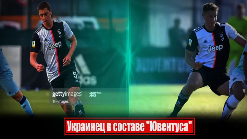 Молодий українець вразив усіх своєю грою за туринський “Ювентус”. Кращий гравець березня в ЛЧ U-19