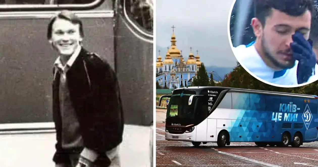 🚌 Колись бачили, на якому автобусі їздило «Динамо» у 80-ті? Краще не показуйте це молоді
