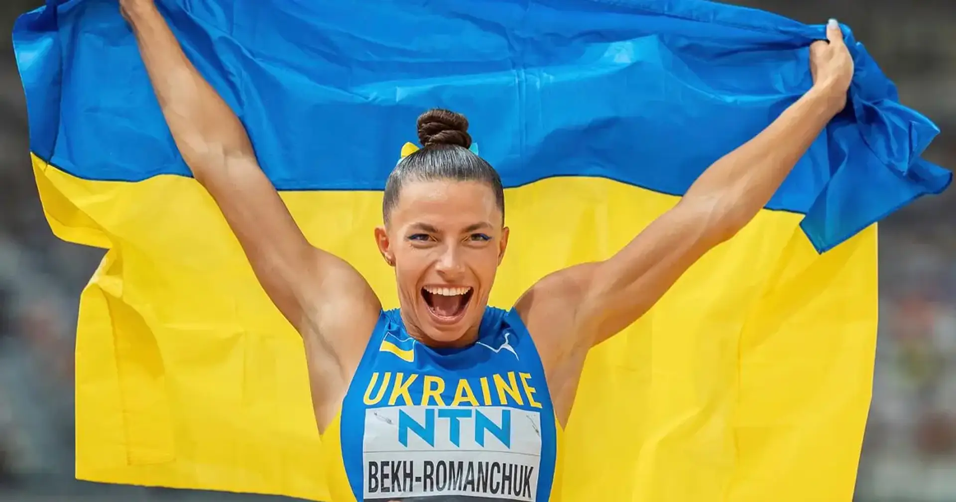 Чого чекати від Бех-Романчук в Парижі