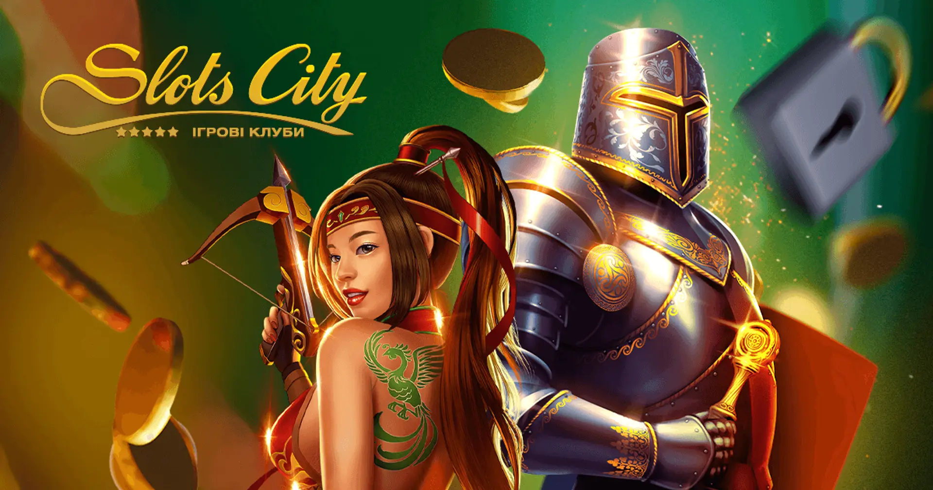Автомати Slots City