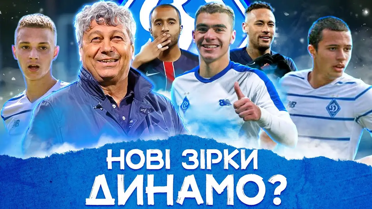 Топові молоді гравці «Динамо»: вони можуть замінити Миколенка, Сидорчука та Циганкова?!