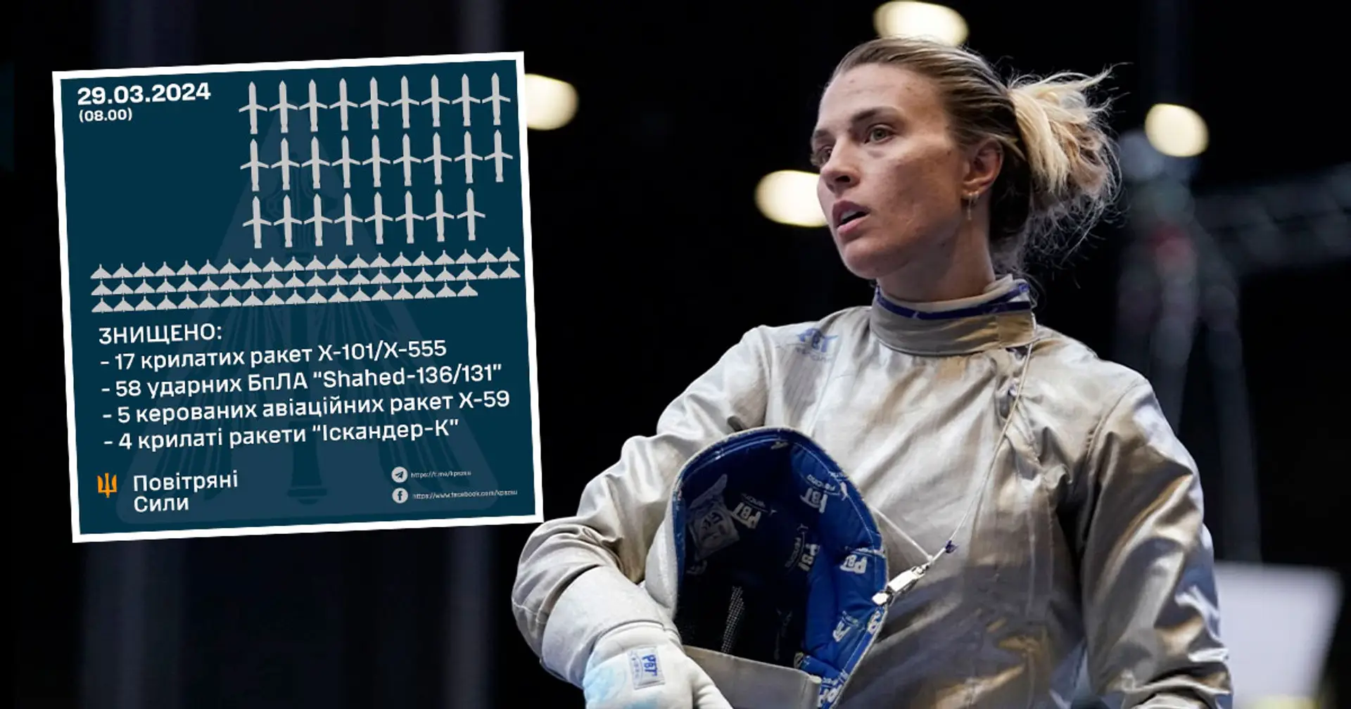 🙏 «Дякуємо ППО». Харлан показала, як виглядає після масштабної нічної атаки росіян 