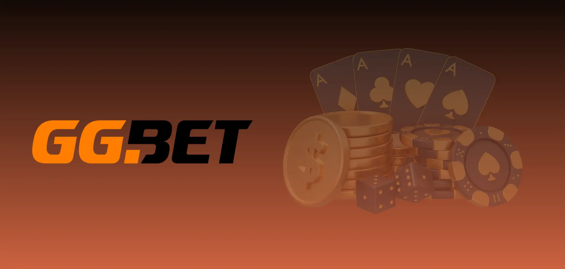 Як вивести гроші з БК GG.BET