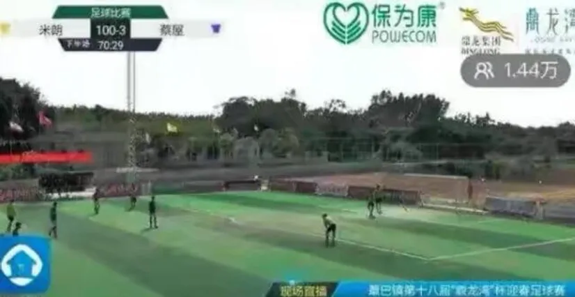 Убийственный любительский матч в Китае: команда возмутилась судейством и пропустила 100 голов (за одну игру!)
