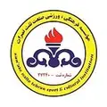 Нафта Тегеран