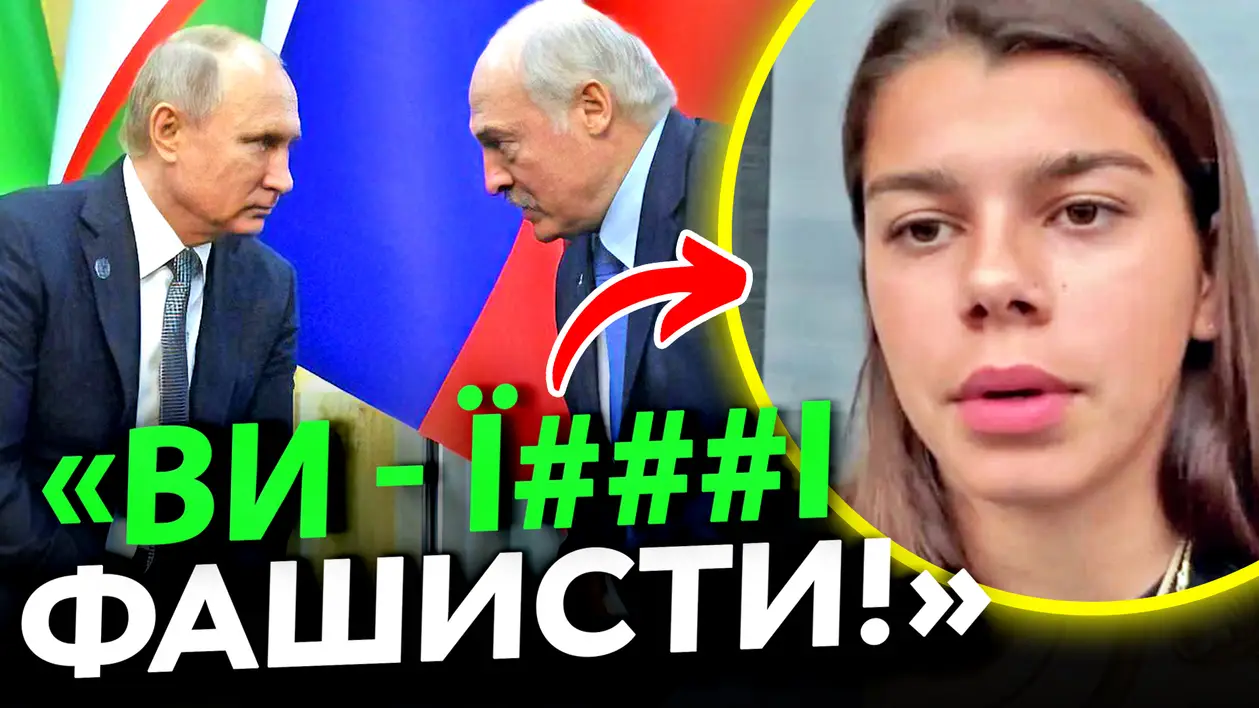 🤬 Футболістка збірної Росії відреагувала на зустріч путіна та лукашенка 