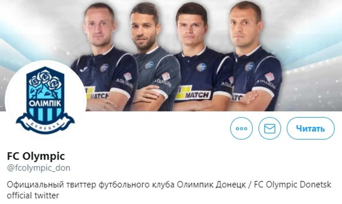 «Олимпик» в твиттере: подписки на «ДНР» и «Новороссия», лайк венков на месте смерти Захарченко