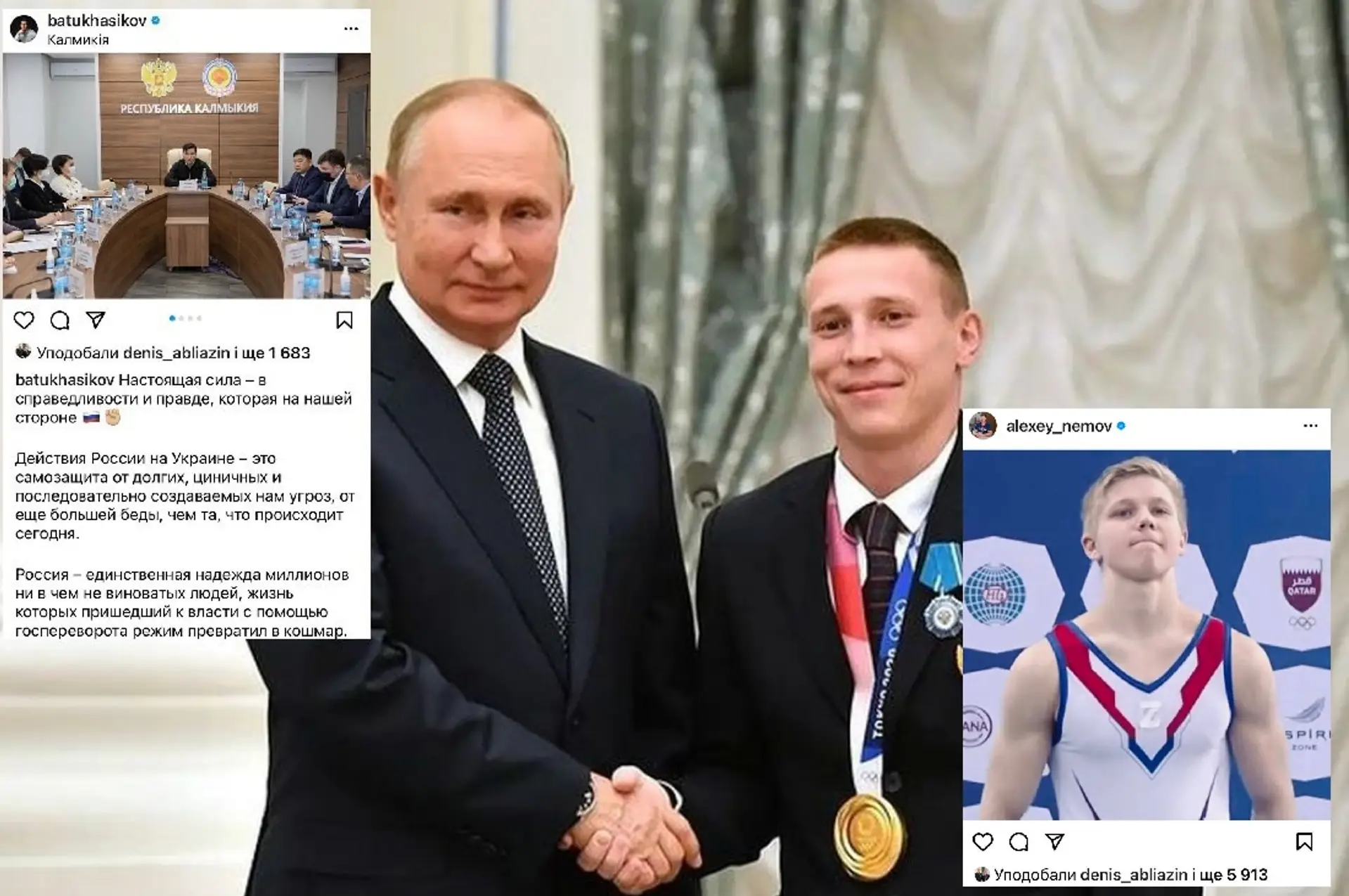 Як олімпійський чемпіон зі спортивної гімнастики Аблязін підтримує війну (відео)