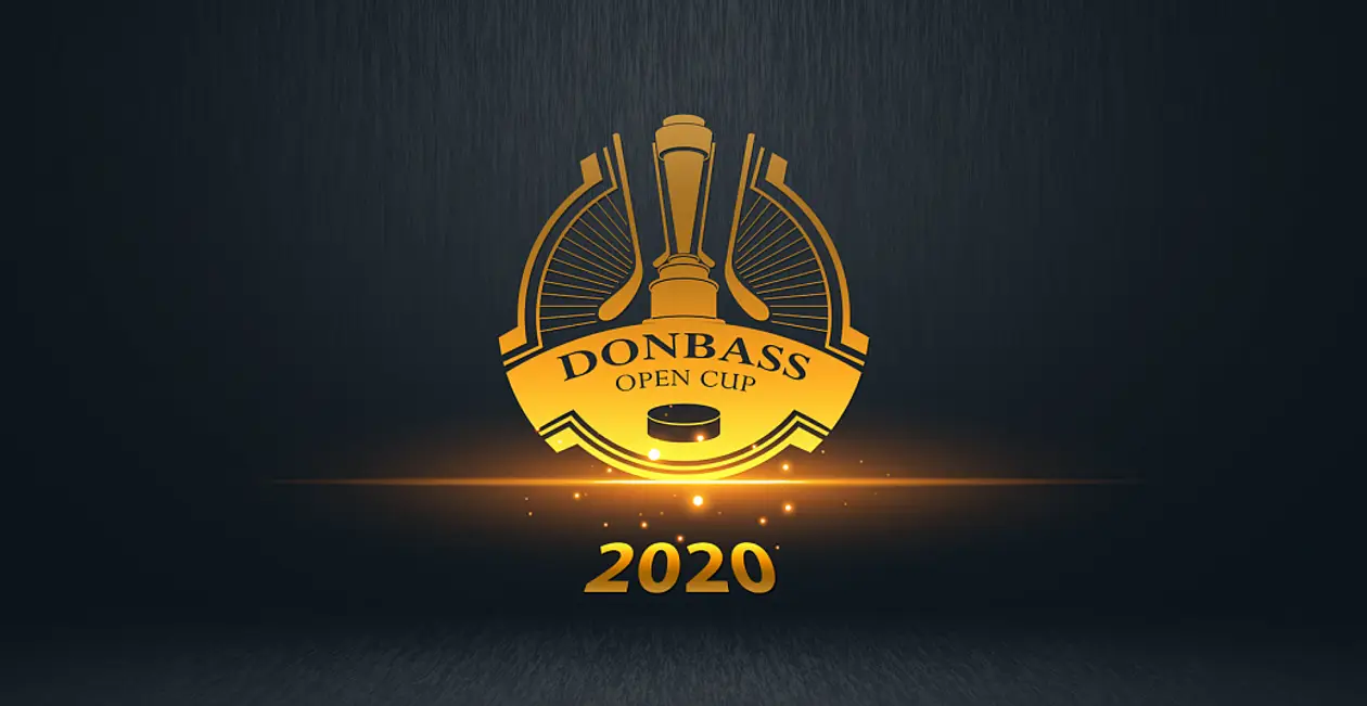 Открытый кубок Донбасса-2020. Даты проведения и состав участников