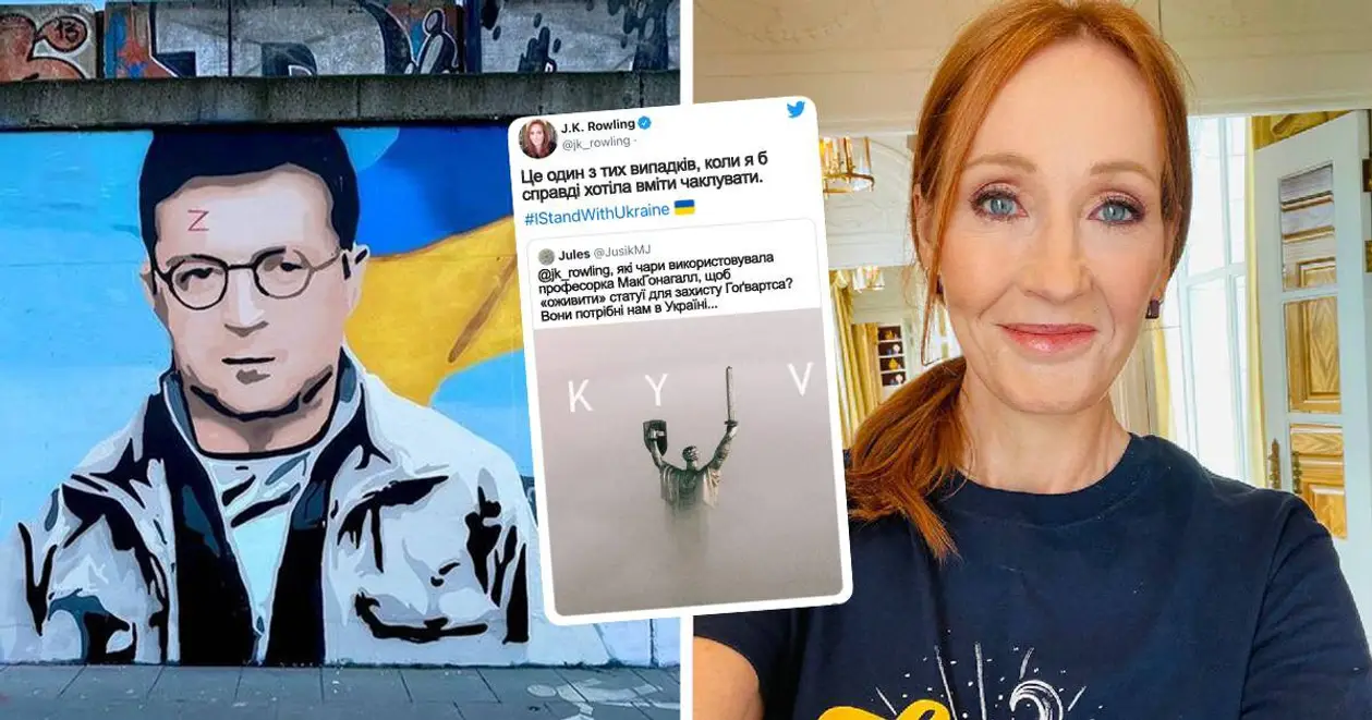 «Росіяни не зрозуміють Гаррі Поттера». Джоан Роулінг підтримує Україну з перших днів повномасштабного вторгнення