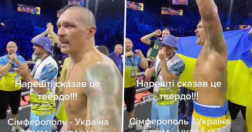 «Сімферополь – Україна!» Олександр Усик – одразу після бою з Джошуа