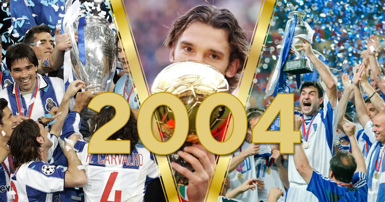 2004-й – найбільш дивний рік у футболі. І мова не лише про перемоги Греції та «Порту»