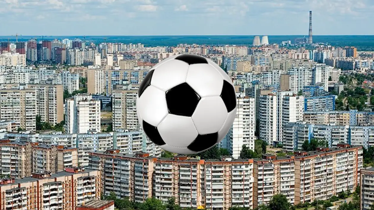 Чому Троєщині потрібен професійний футбольний клуб