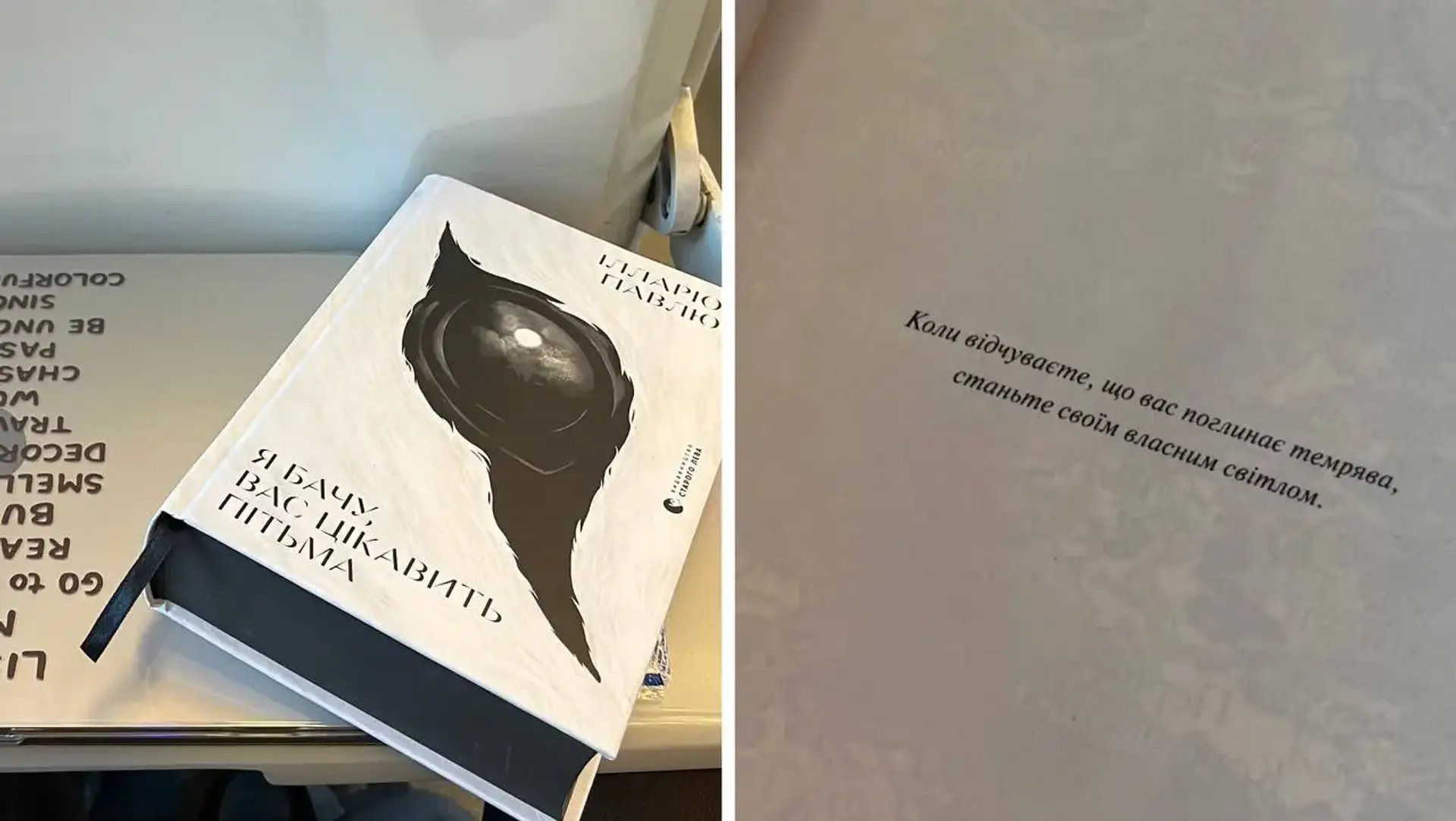 Що читати, коли у вас «нечитун»?