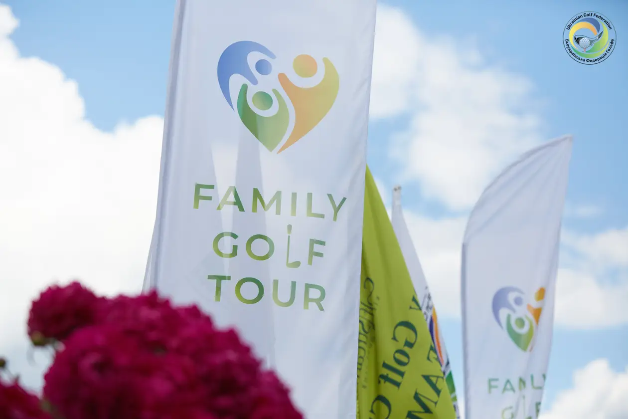Спорт, що єднає близьких: Федерація вдруге провела сімейний гольф турнір