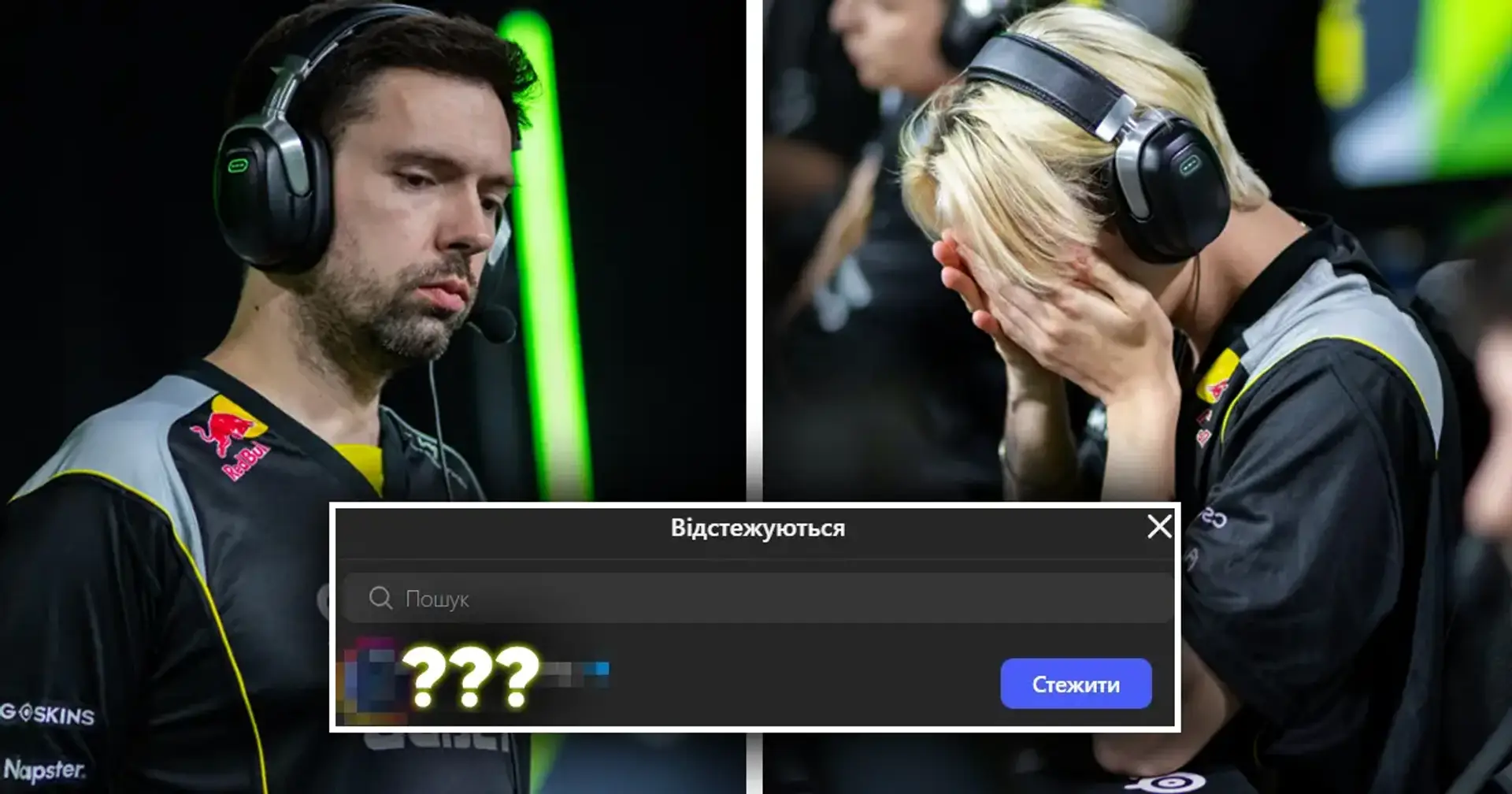 🤯 NAVI готуються замінити w0nderful? b1ad3 підписався на топснайпера у CS2