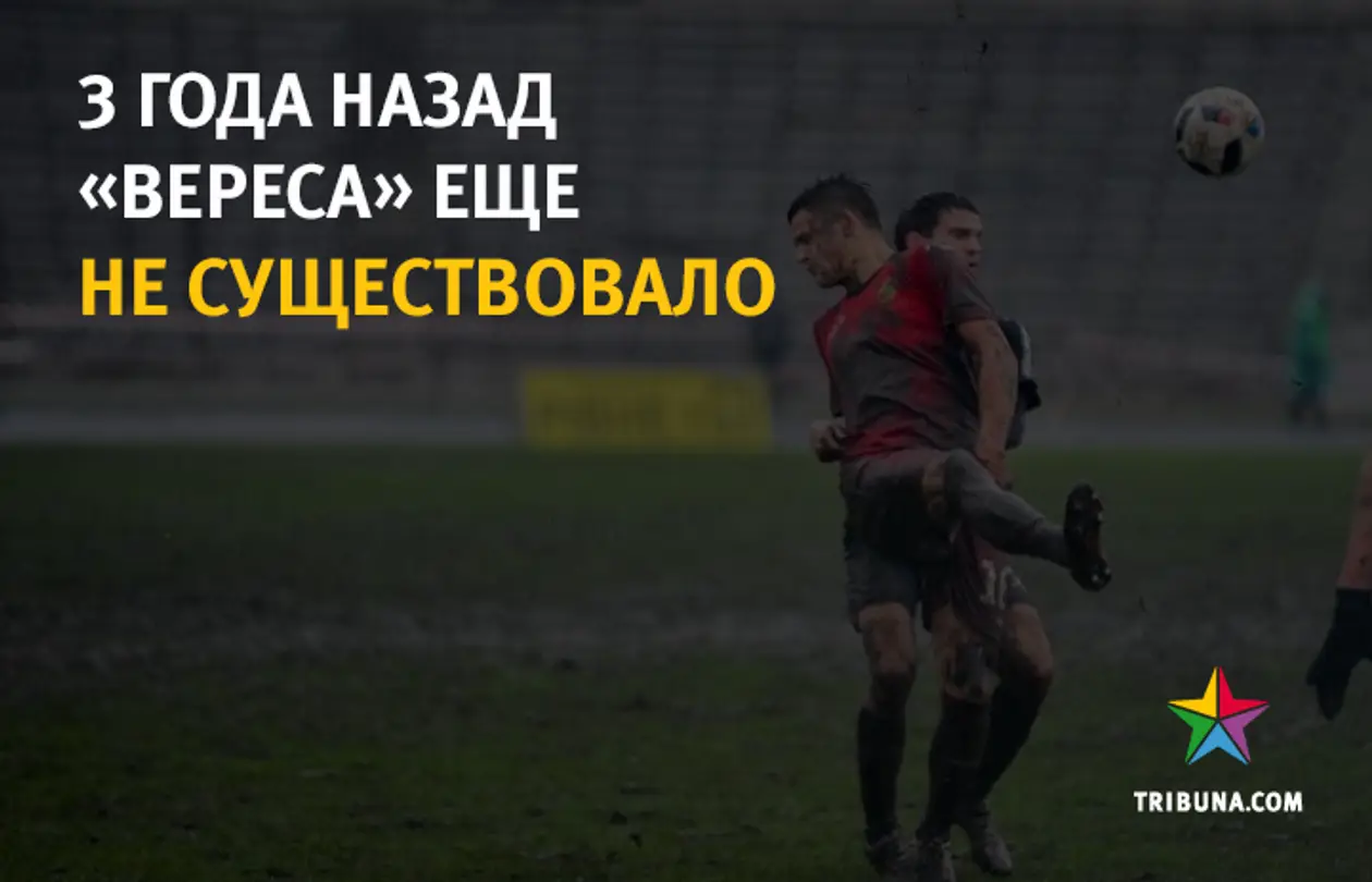 Клуб, который показывает всю глубину кризиса в украинском футболе