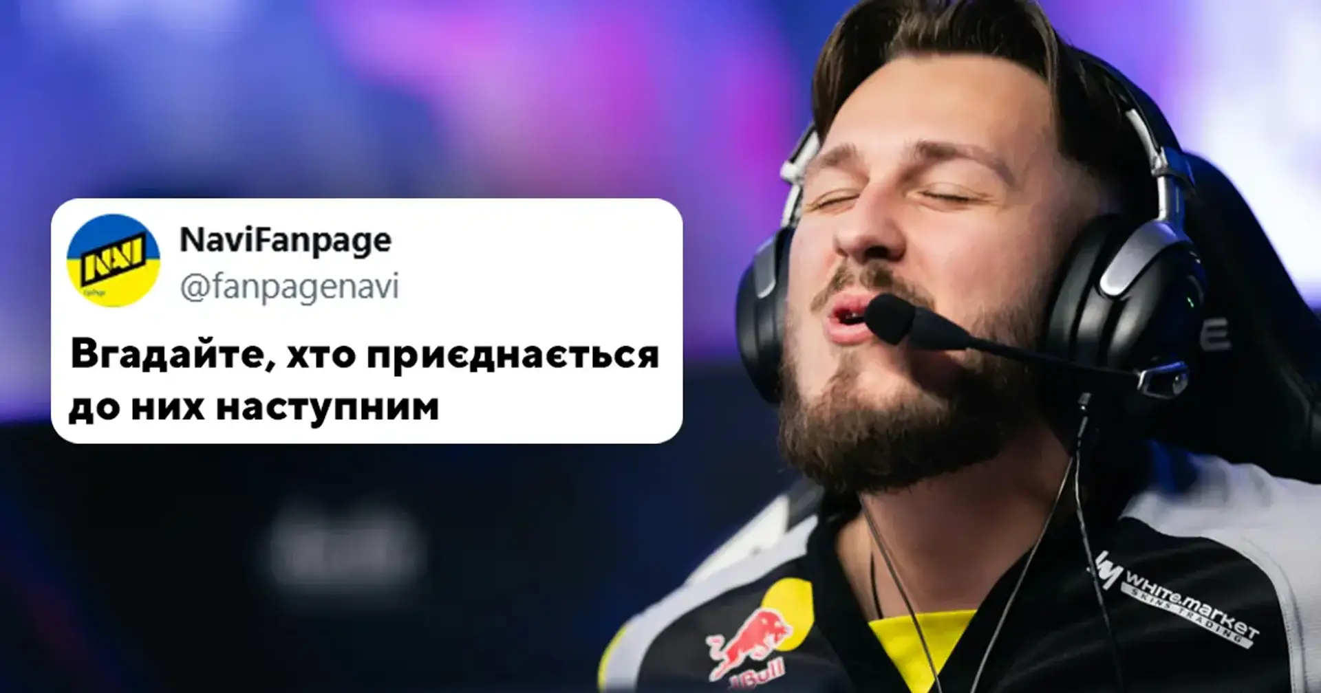 😏 Фанат припустив, де може продовжити кар’єру jL. Нещодавно до цього топклубу приєдналася інша легенда CS
