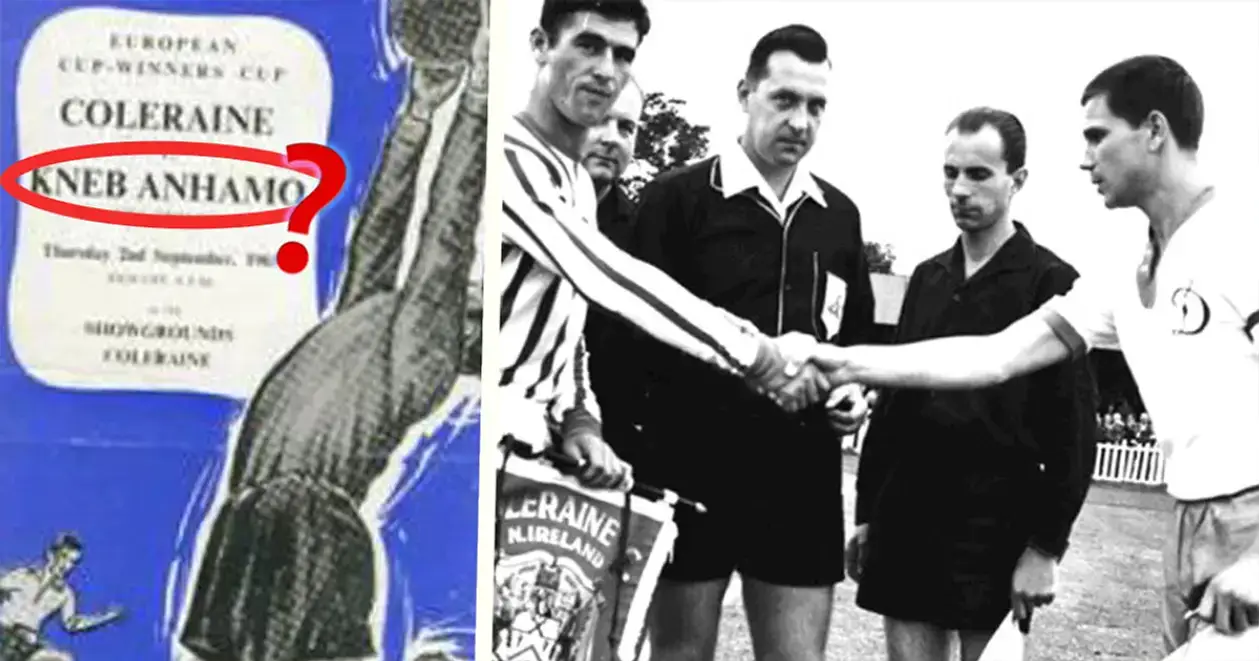 58 років тому клуб з України вперше зіграв у єврокубках. «Динамо» рознесло «Колрейн» 6:1