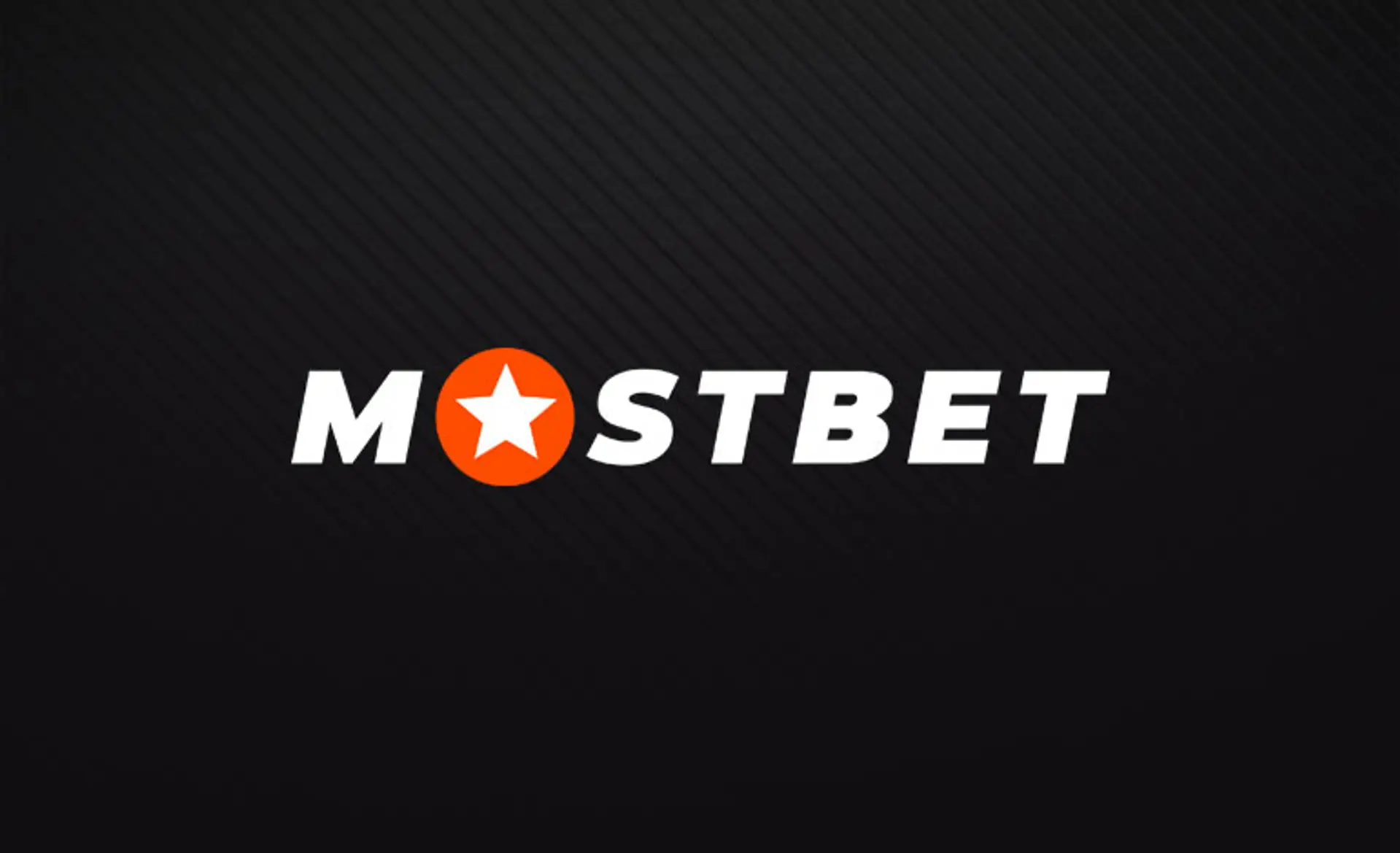 Виведення коштів у БК Мостбет / Mostbet