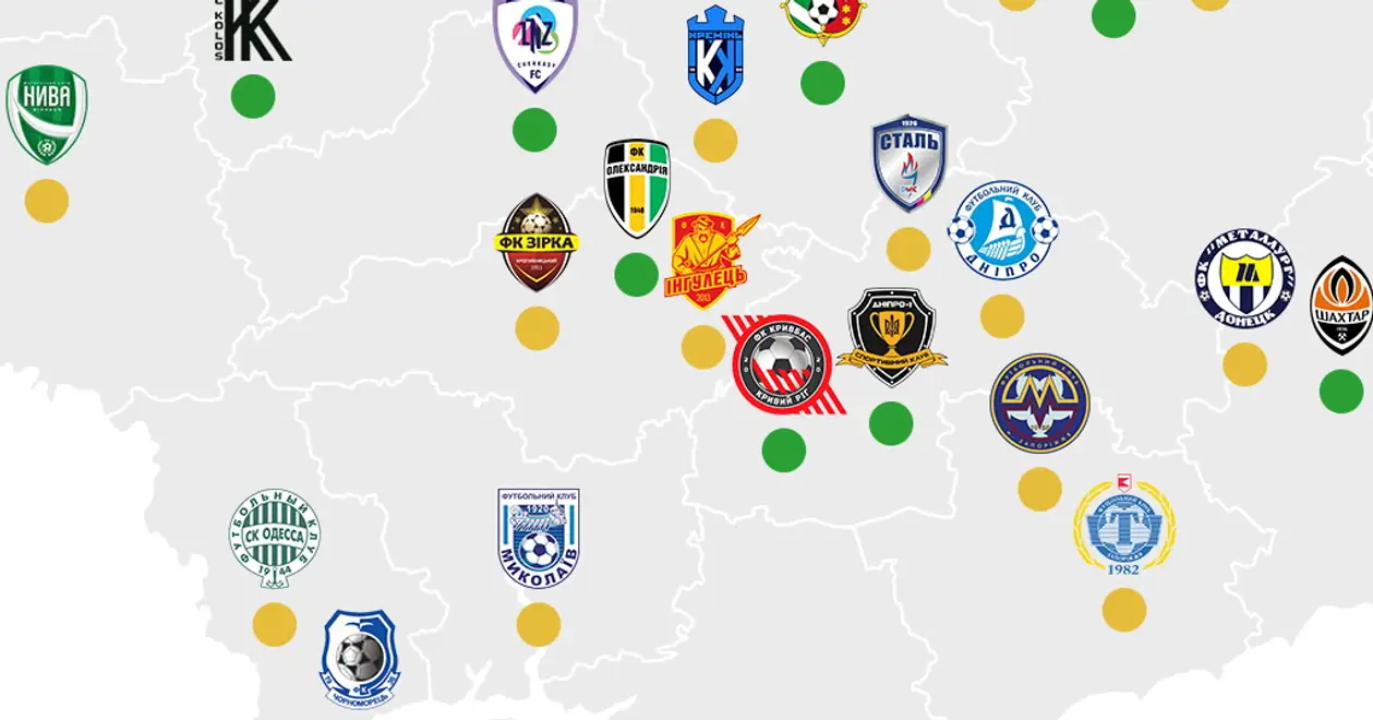 Черкаси та Житомир – вперше в УПЛ. Зібрали для вас повну футбольну мапу України