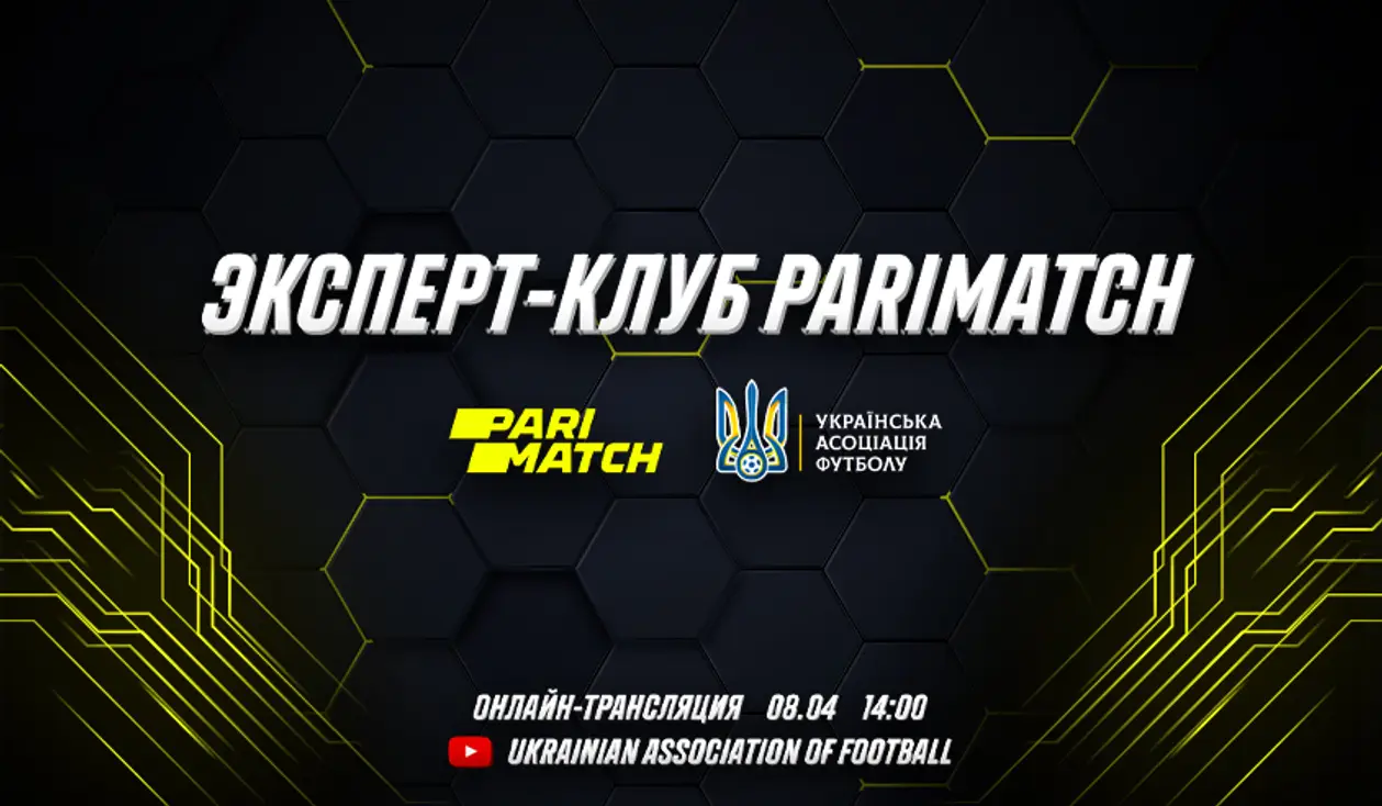 Expert club Parimatch: Старт сборной Украины в отборе ЧМ-2022 и подготовка к Евро-2020