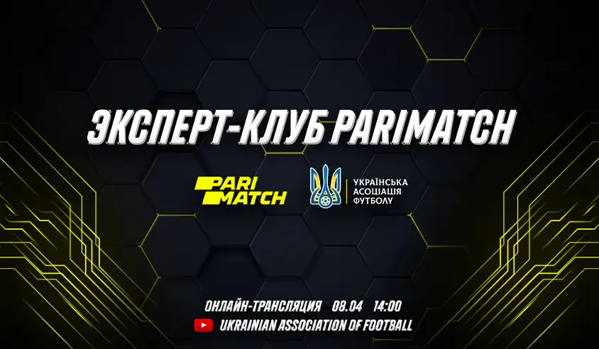Expert club Parimatch: Старт сборной Украины в отборе ЧМ-2022 и подготовка к Евро-2020