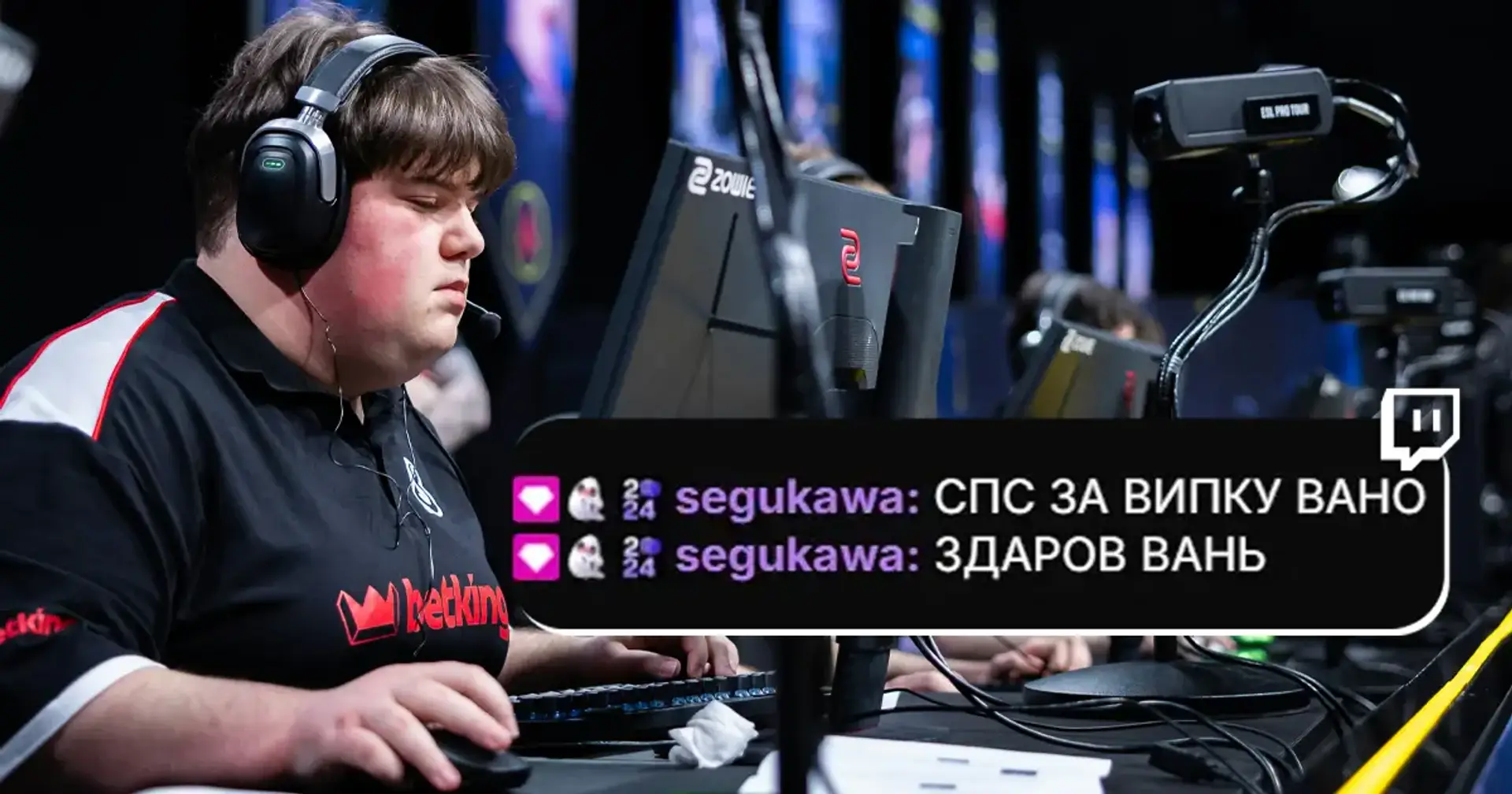 🫠 Новий снайпер B8 зашкварився у день дебюту за команду – зайшов на трансляцію російського стримера