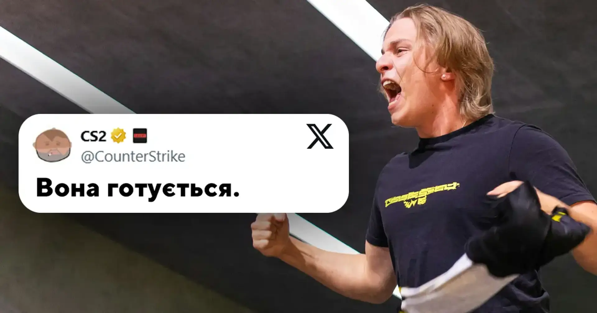 😉 Розробники CS2 відповіли NAVI на питання про конкретну карту: вперше підтвердили, що додадуть її до гри