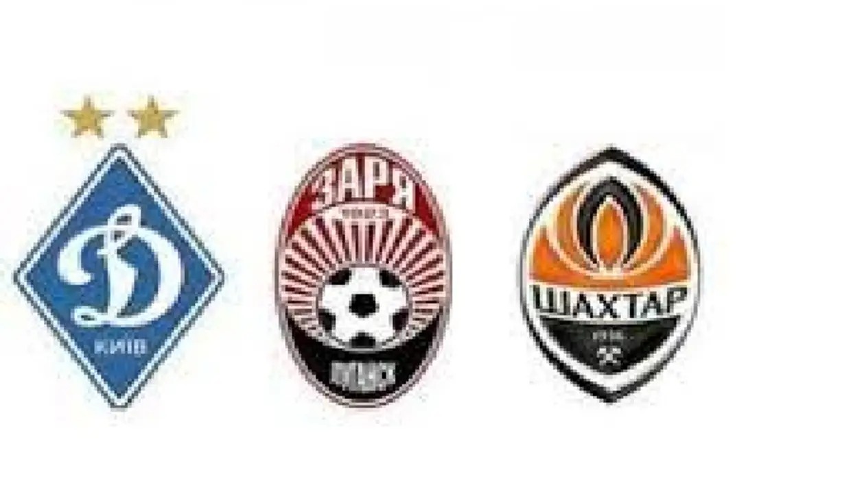 Шахтар, Динамо та Зоря. Що об'єднує ці футбольні команди?