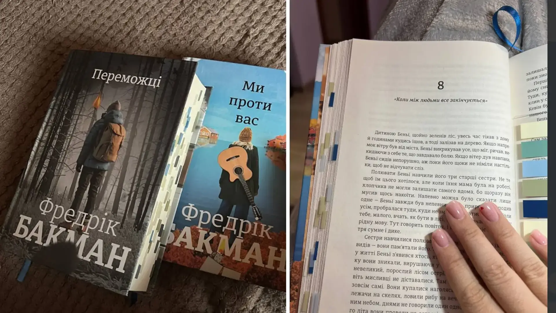 «Єдине, що дає нам спорт, – це мить». Чому я раджу прочитати «Ведмеже місто» кожному