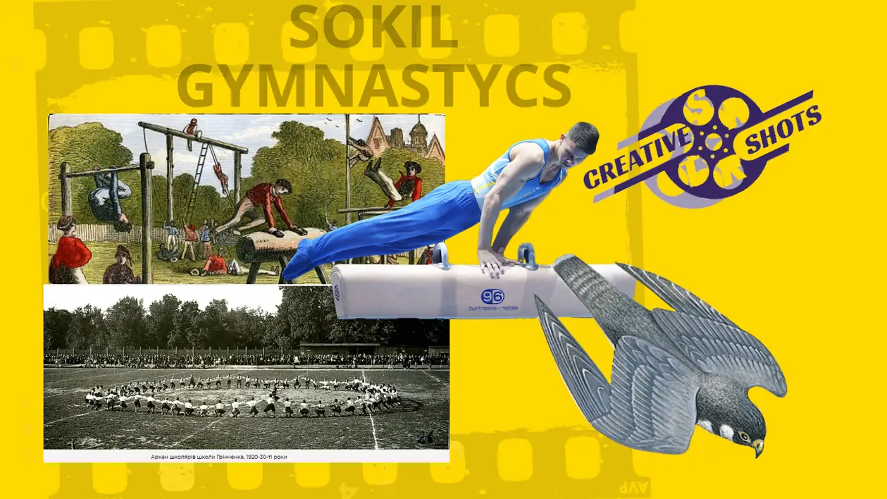 Cокільська (сокольська) гімнастика в світі та Україні