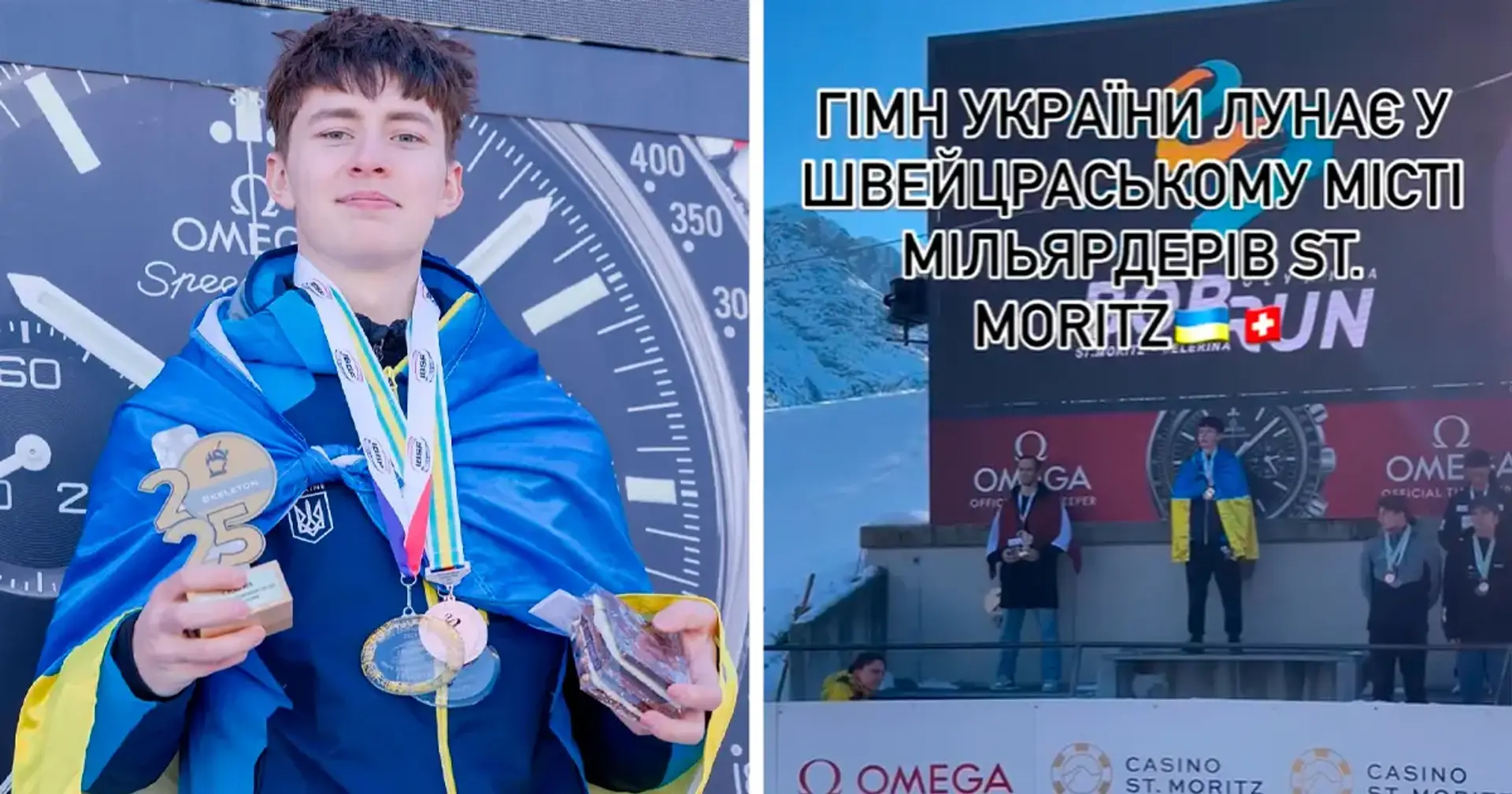Гімн України під час нагородження Лавренюка золотом ЧС U20 – яскравий момент
