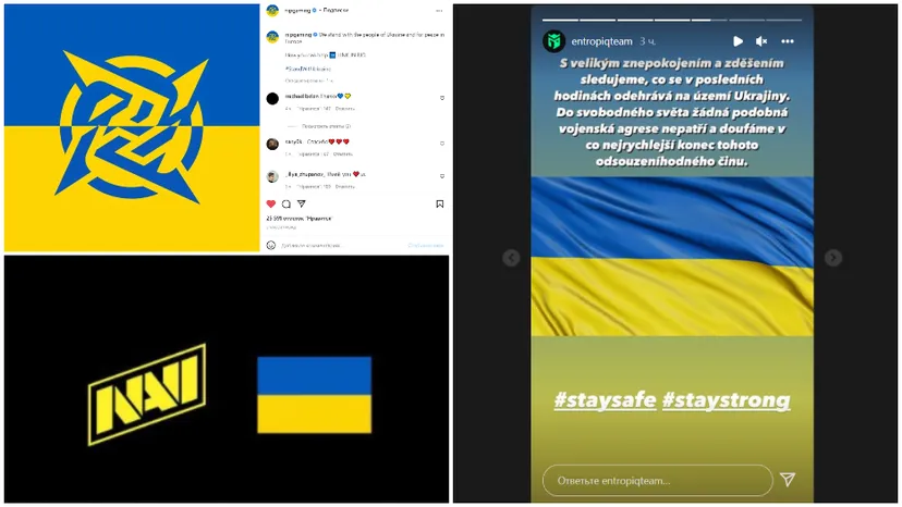 Топові кіберспортивні клуби відреагували на вторгнення Росії та змінили логотипи в соцмережах на підтримку України