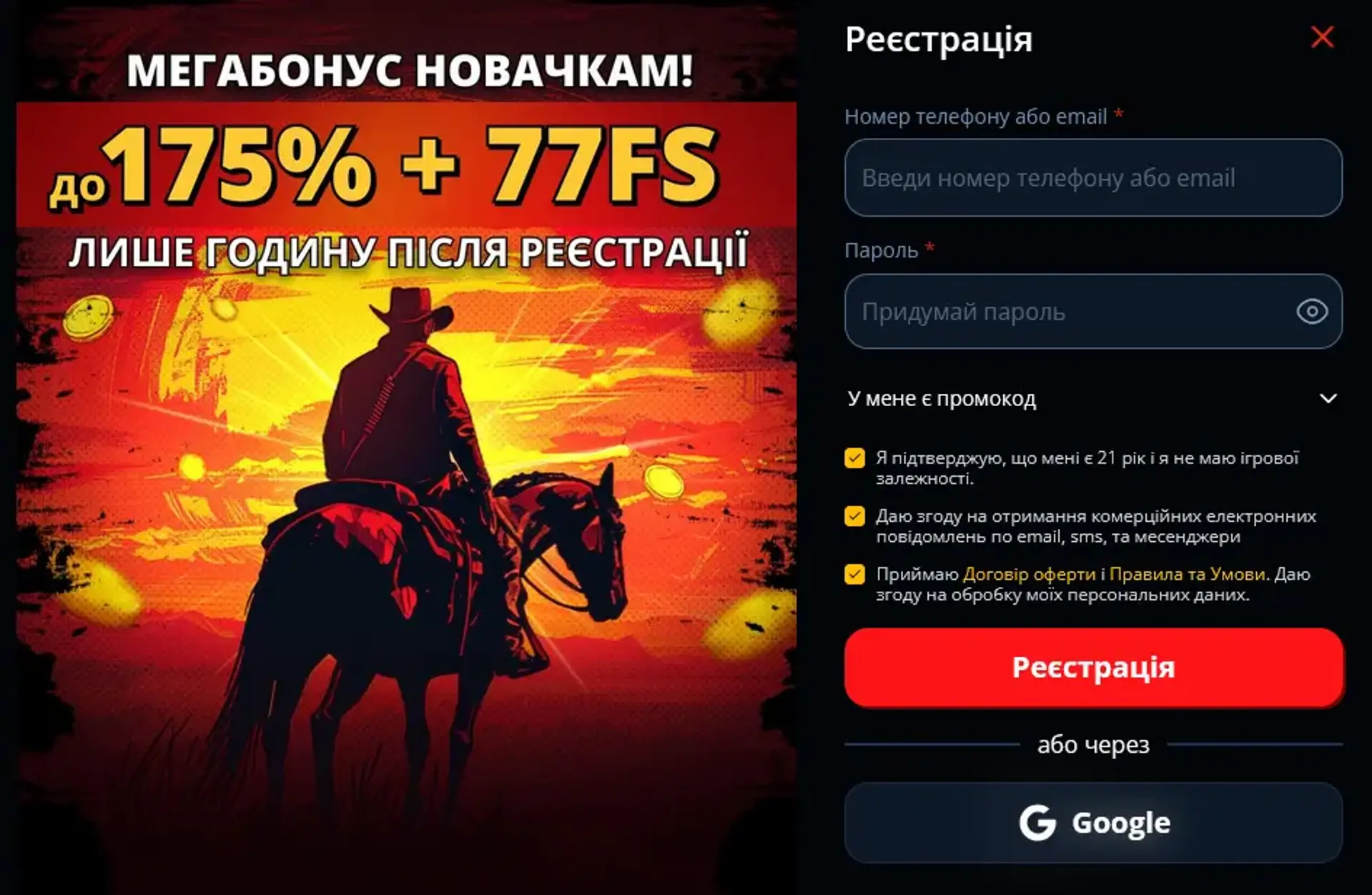 Лайфхаки казино 777