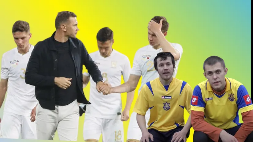 Гимн для сборной Украины