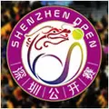 WTA Shenzhen Open