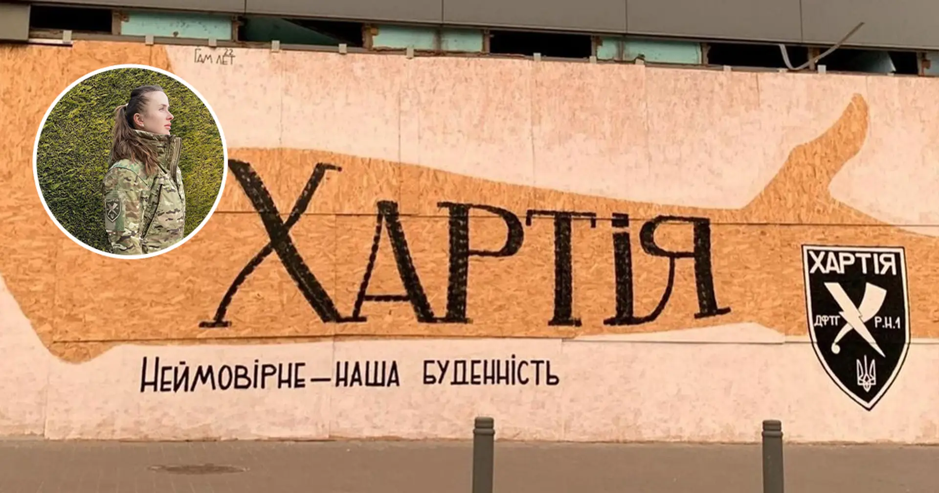 Світоліна виклала фото в формі підрозділу «Хартія». Він став бригадою Нацгвардії України