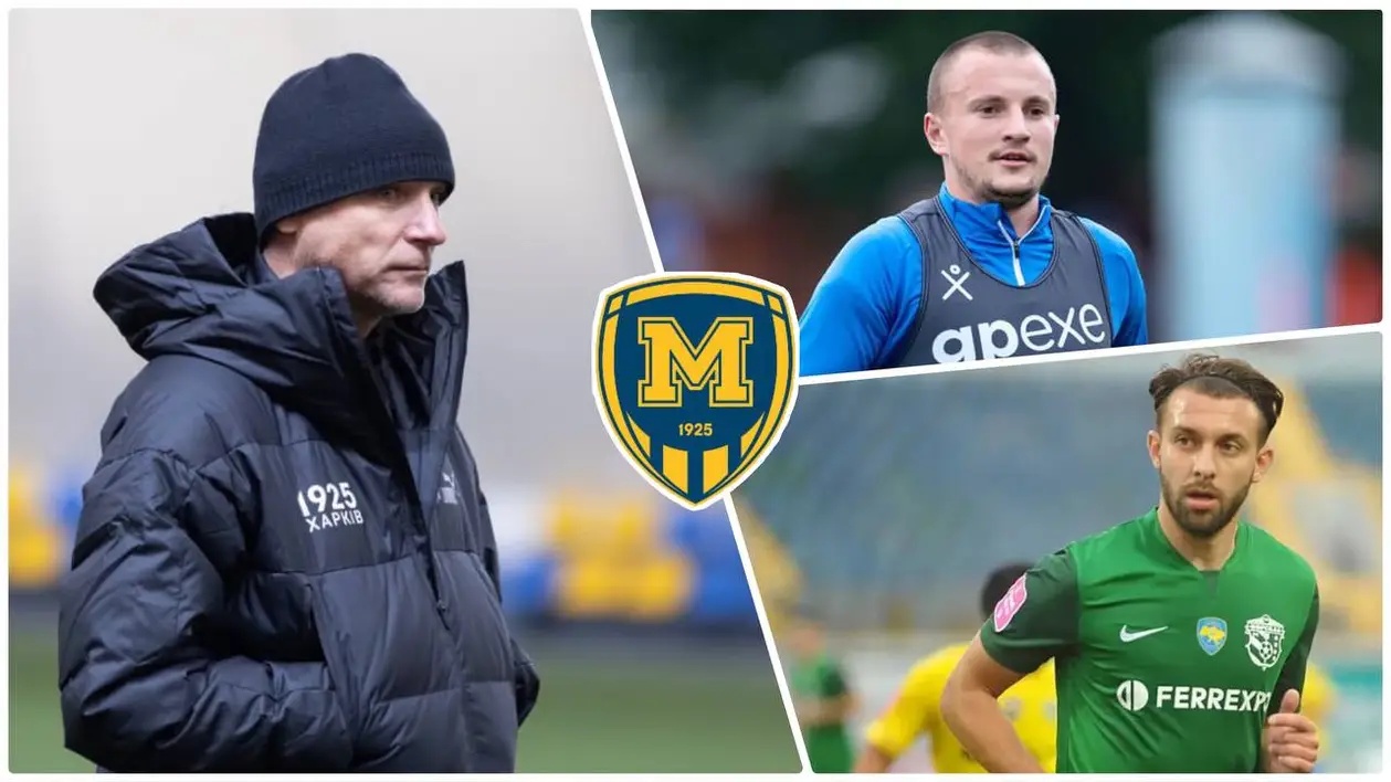"Металіст 1925" стає новою силою в українському футболі? 👀