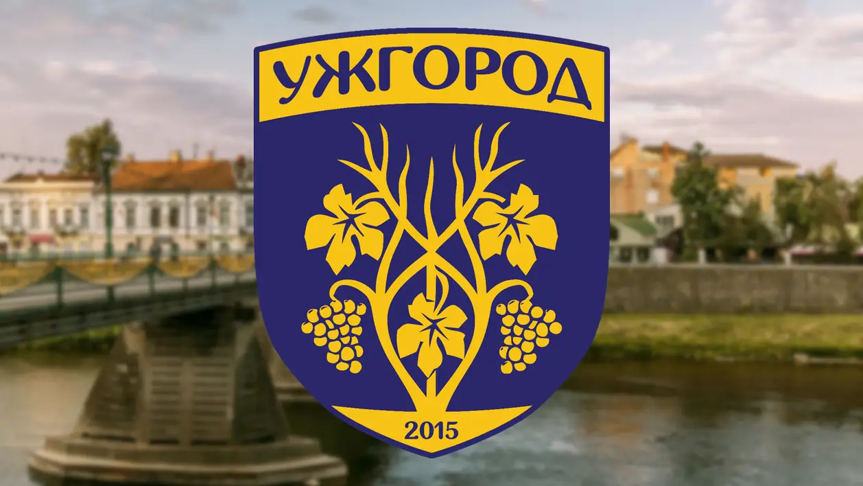 Концепт емблеми ФК «Ужгород» на основі міського герба