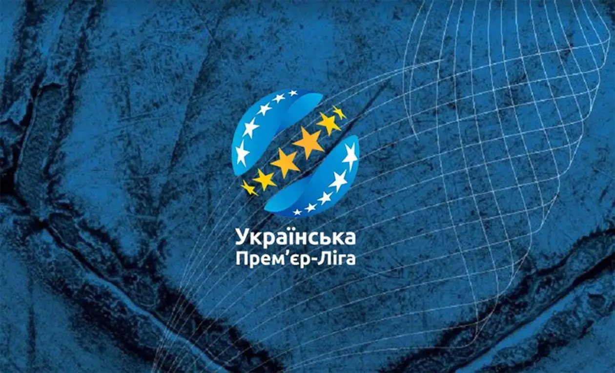 Украинская Премьер-лига 2020/2021. Прогноз от Кротоблога