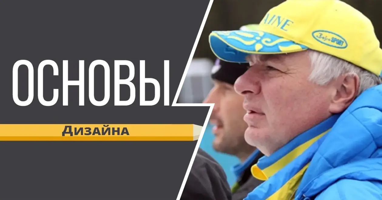 Федерация биатлона Украины провела ребрендинг. Это сильно 👀