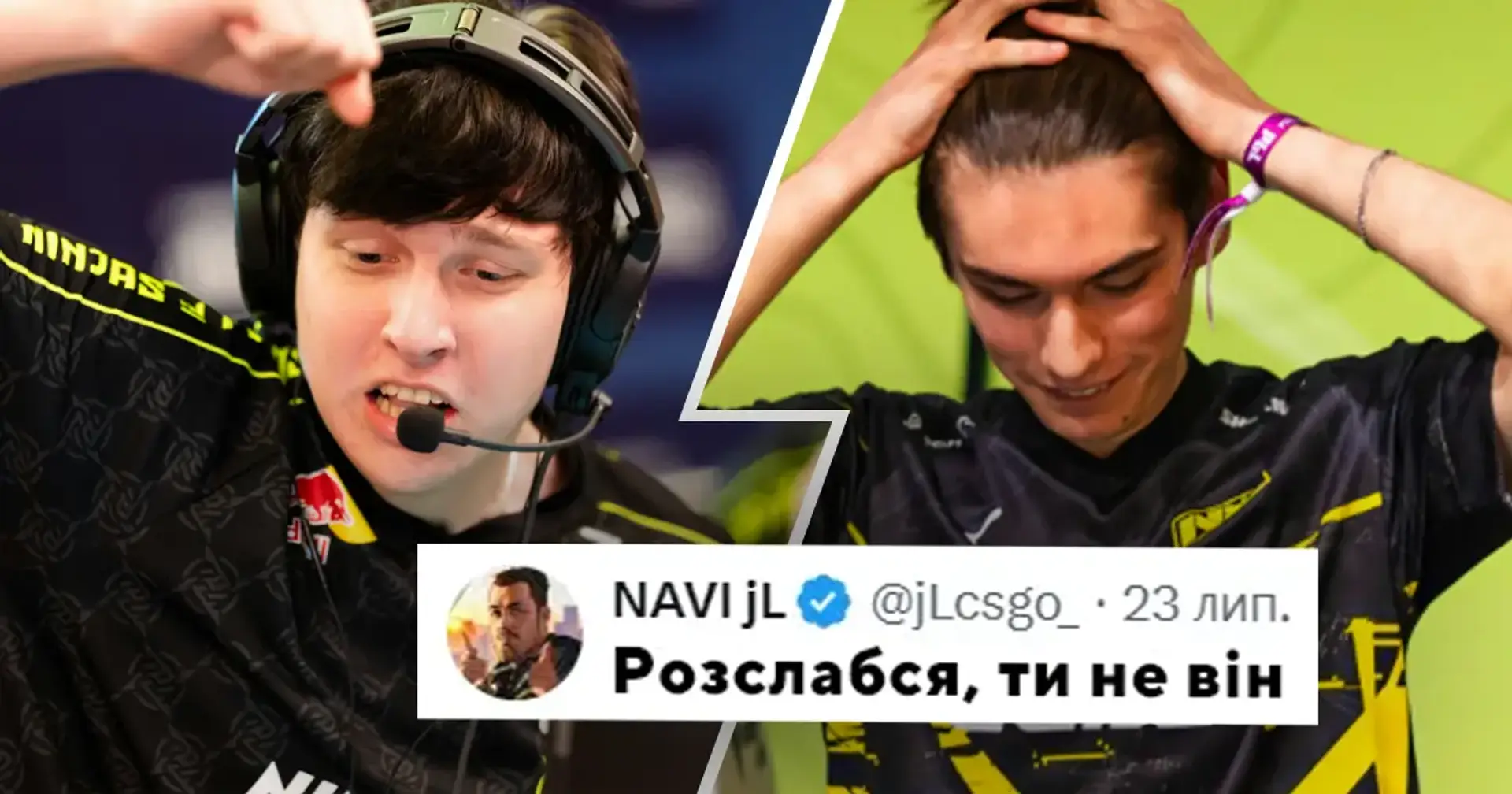 🤯 Ще у липні r1nkle ділився думками про те, чи здатен обіграти w0nderful. Сьогодні його команда зіграє проти NAVI