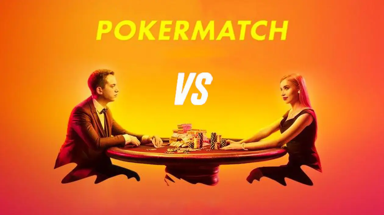 Как играть вдвоём в онлайн-покер на: турниры и кэш-игра